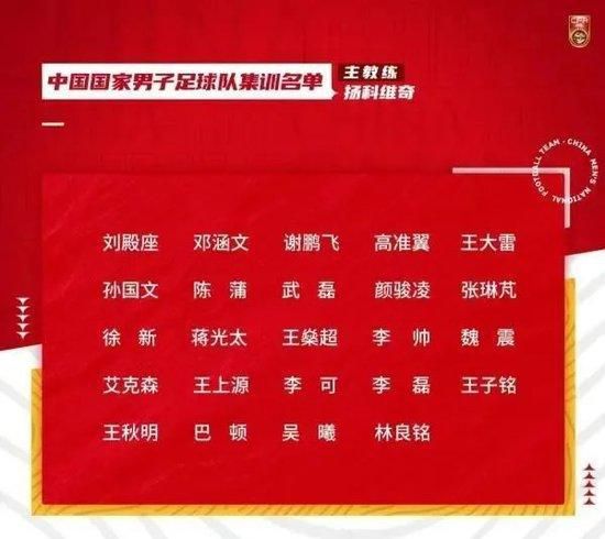 该记者写道：“在接下来的几天里，国米高层将了解到一月份的最低转会预算。